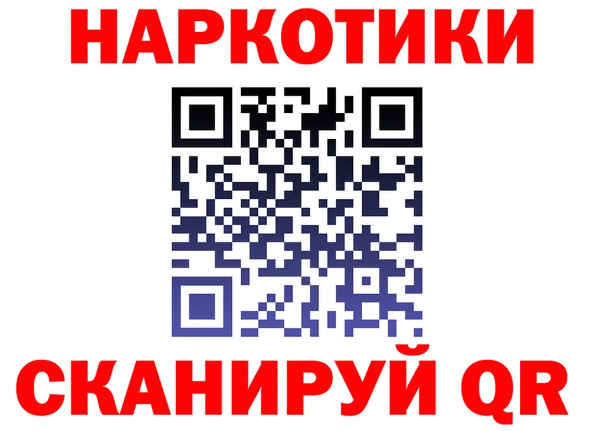 АМФ 97% ТОР площадка hydra Котовск