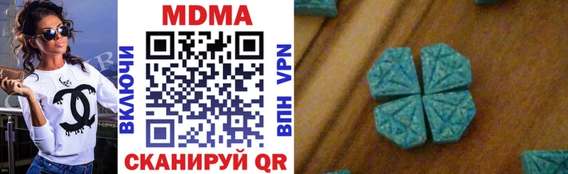 MDMA кристаллы  Котовск 