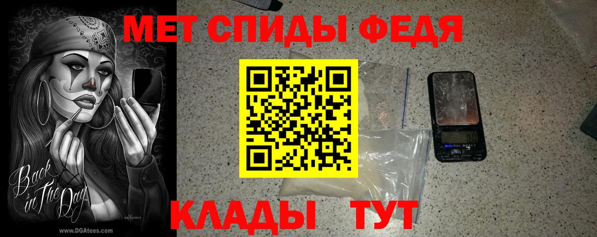 Первитин пудра Котовск