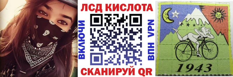 Марки 25I-NBOMe 1,5мг  Котовск 