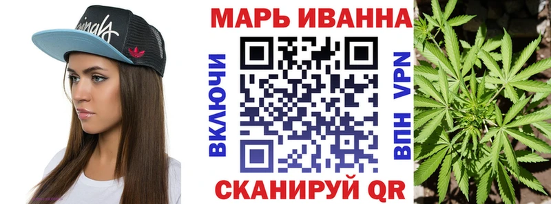 МЕГА ТОР  Котовск  Бошки Шишки марихуана 