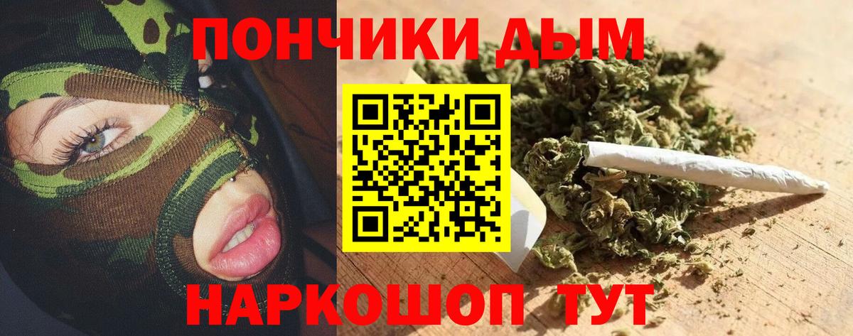 Где купить наркотики?  КОКАИН  Вход с VPN  Котовск  Гашиш  Меф  