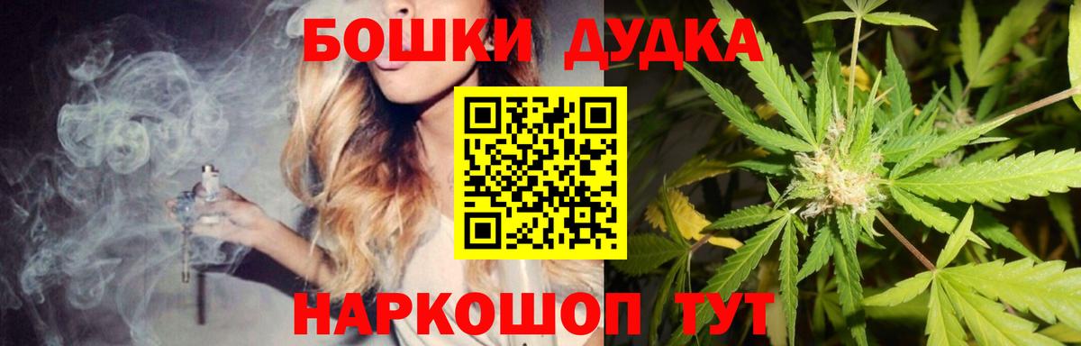 Канабис Amnesia  Вход с VPN  Конопля планчик  Канабис OG Kush  Котовск 