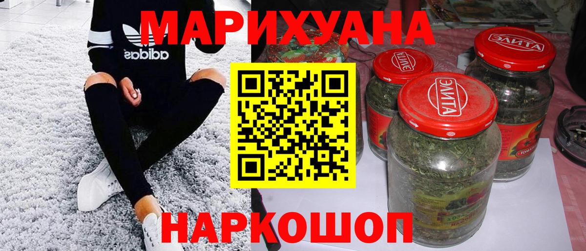 Бошки марихуана Amnesia Котовск